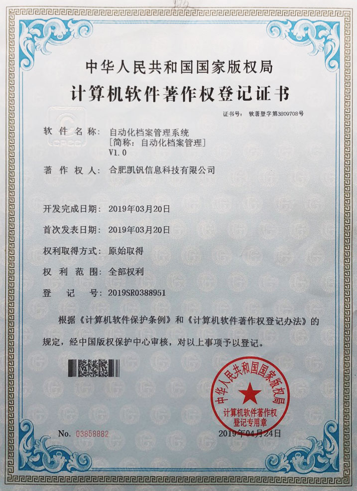 米乐体育app客户端下载:一套数据驾驶舱搞定抖音成交剖析全链路